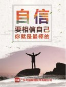 郑州高ob体育app官网下载强桩机有限公司(郑州高强机电有限公司电话)